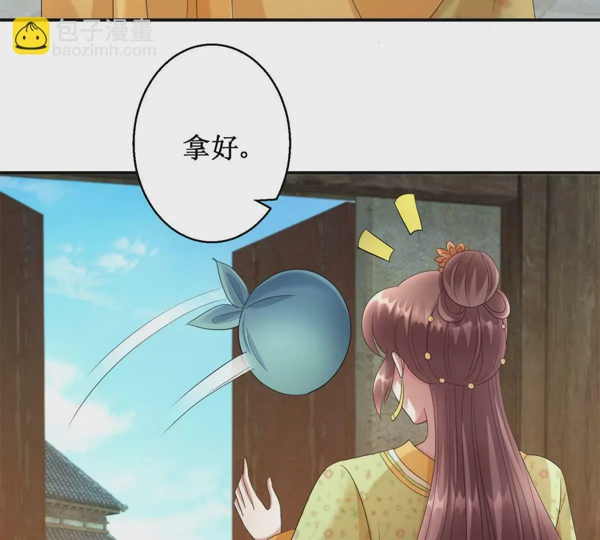 第82话 你离开的第一天 第40页