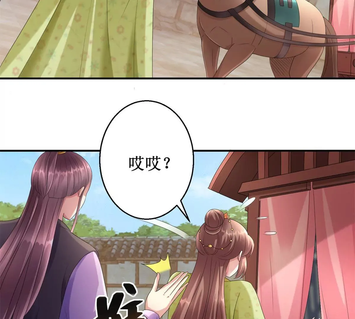 第82话 你离开的第一天 第46页