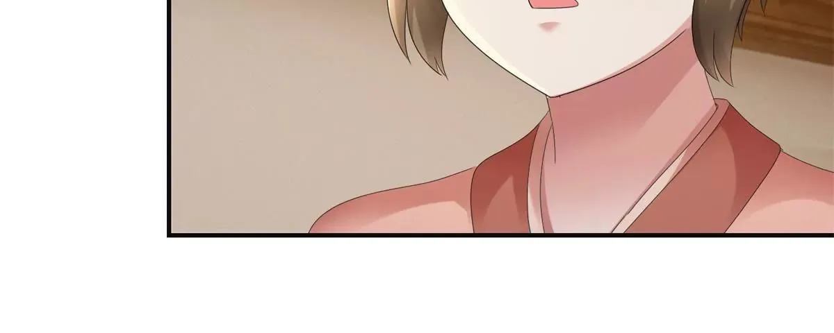第83话 车至荒岗 第17页