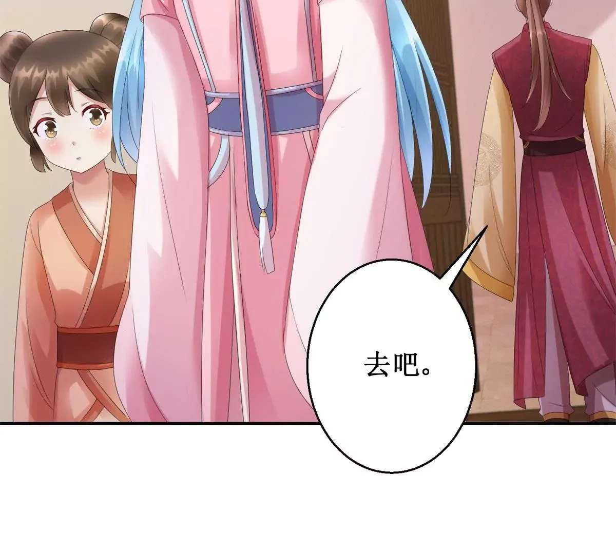 第83话 车至荒岗 第34页
