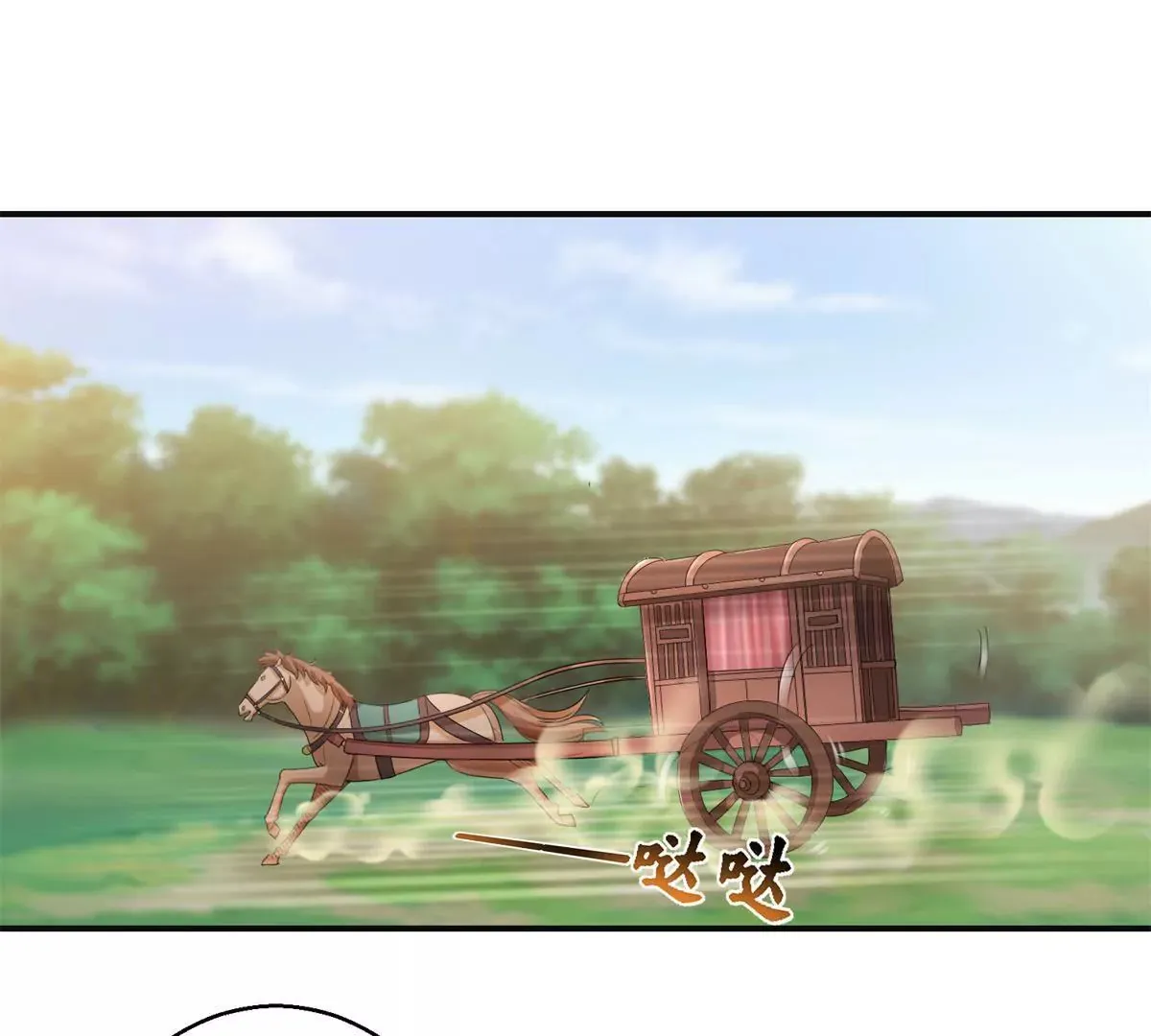 第83话 车至荒岗 第40页