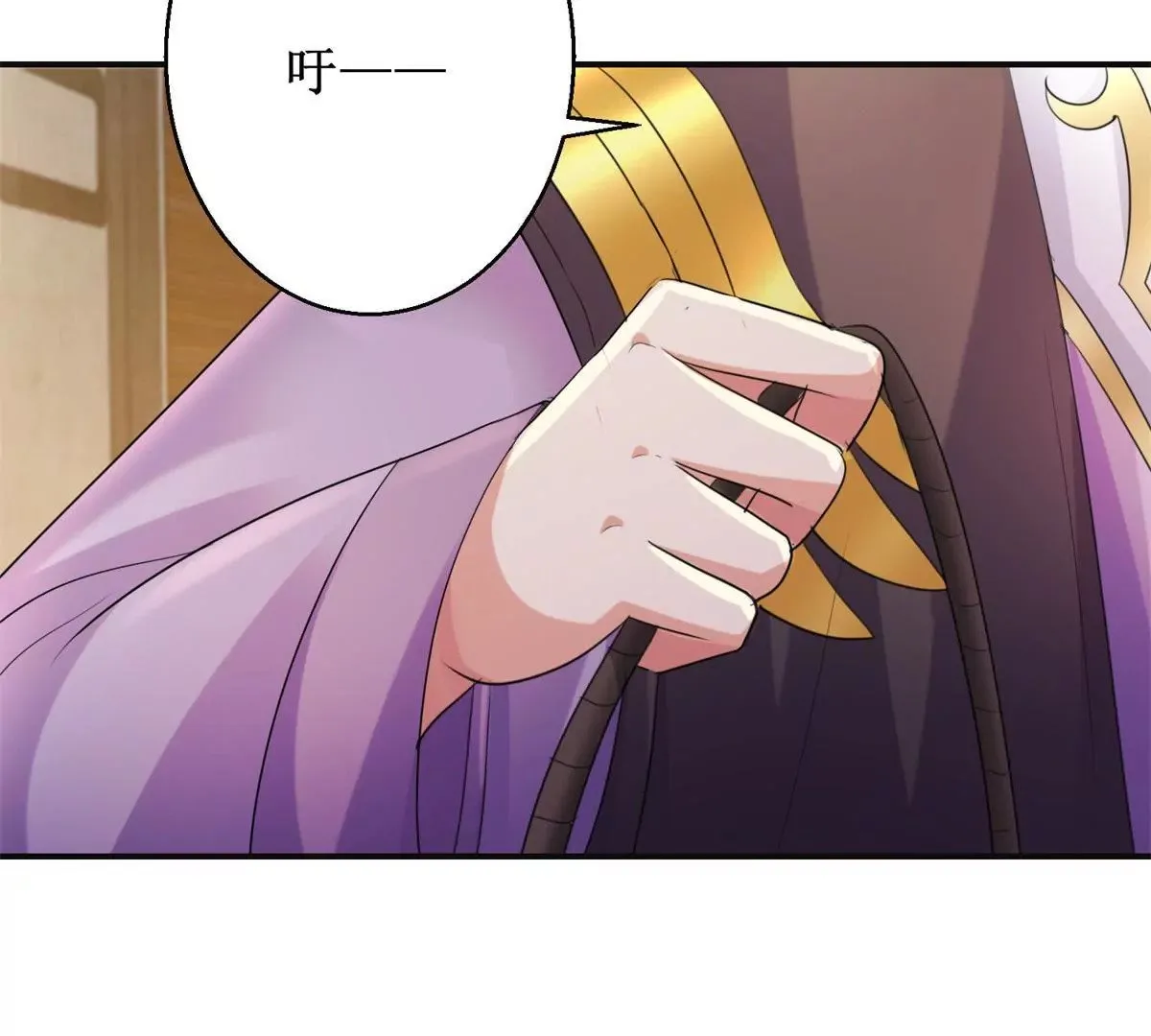 第83话 车至荒岗 第45页