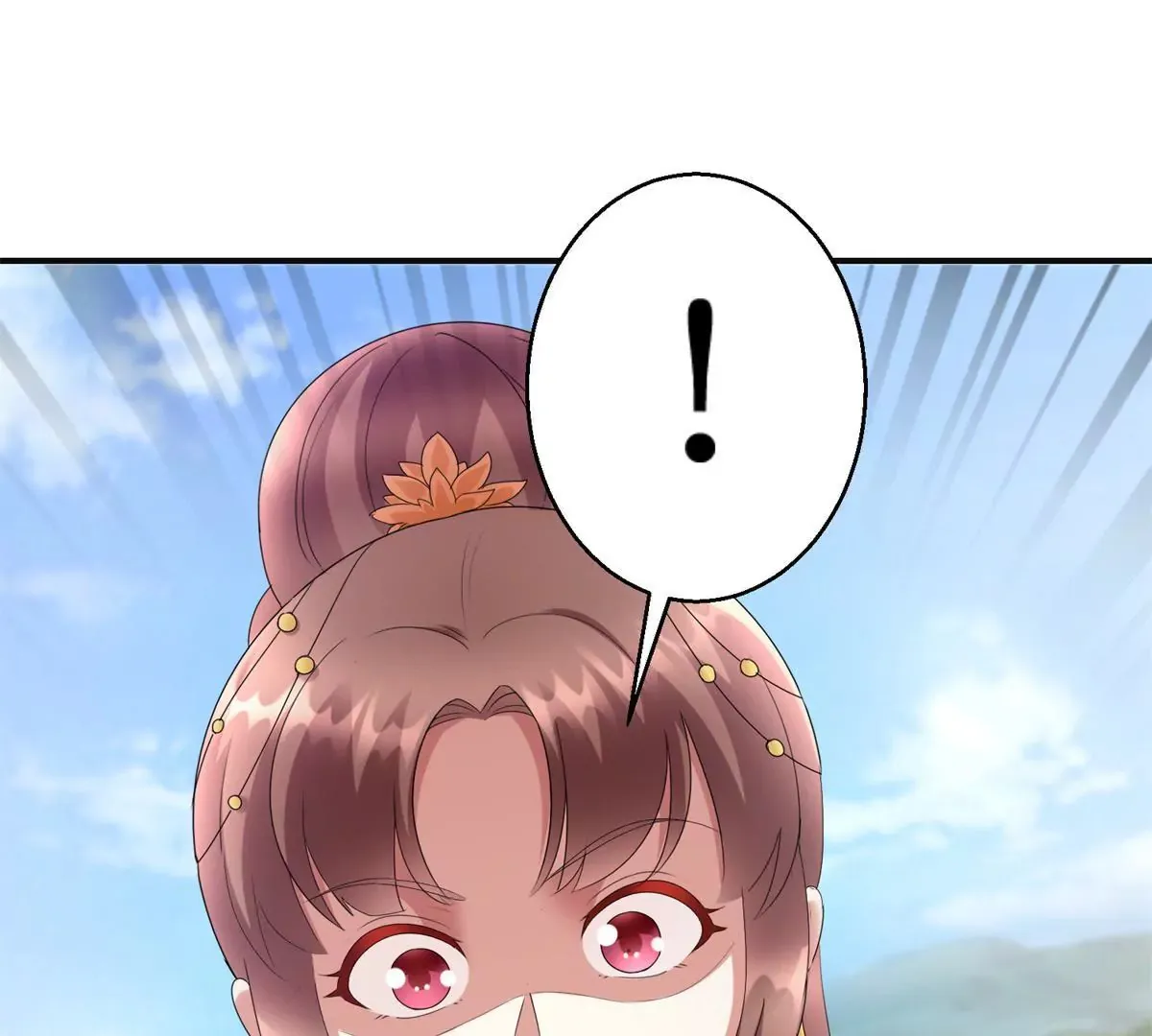 第83话 车至荒岗 第48页