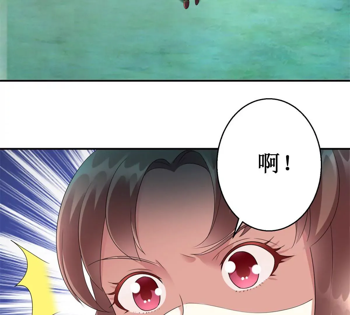 第84话 不要再回来了 第36页