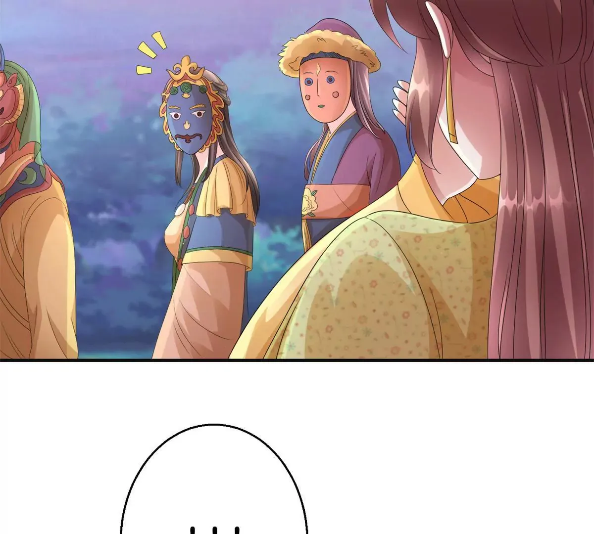 第84话 不要再回来了 第45页