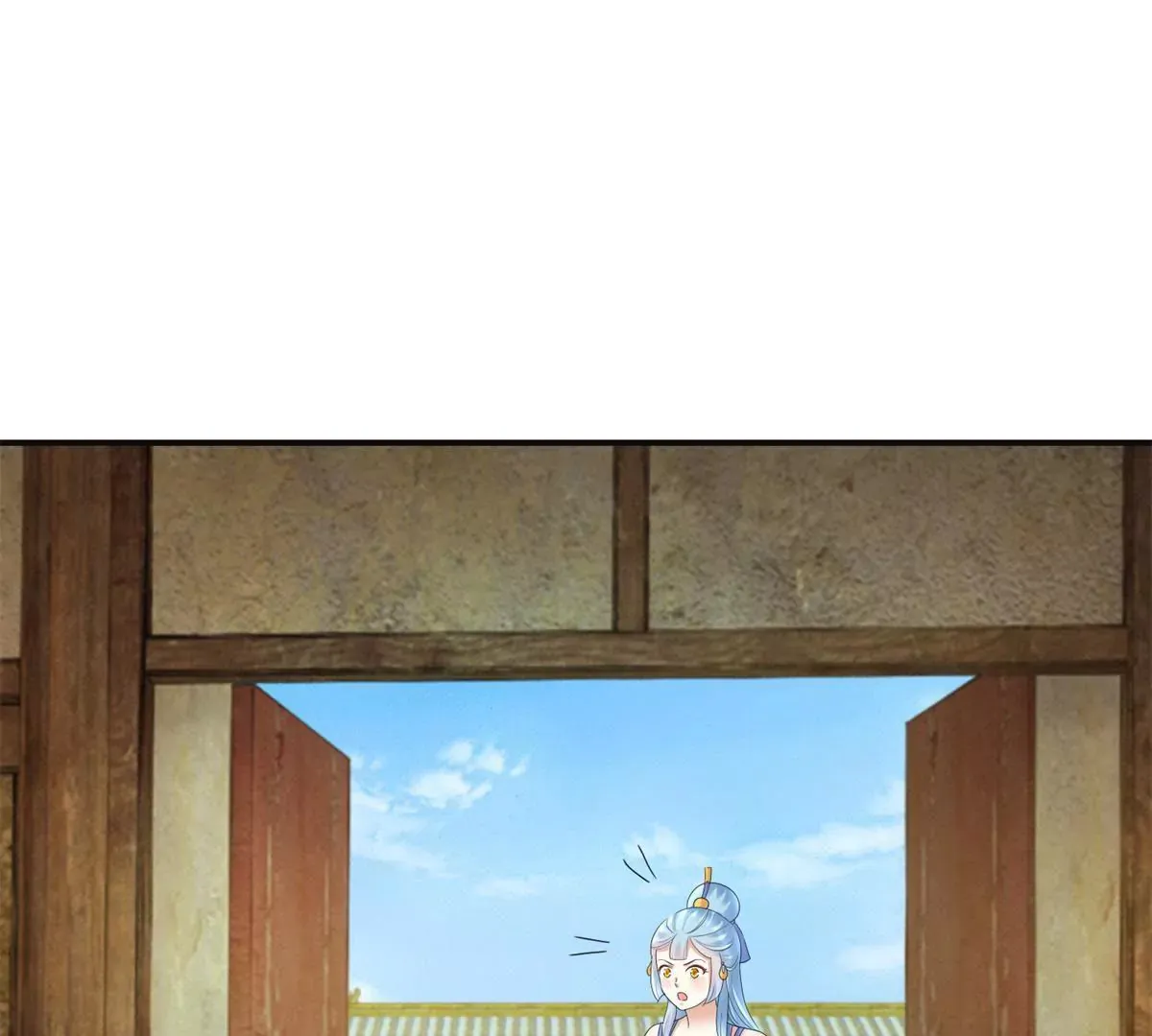 第85话 意外见玉落 第18页