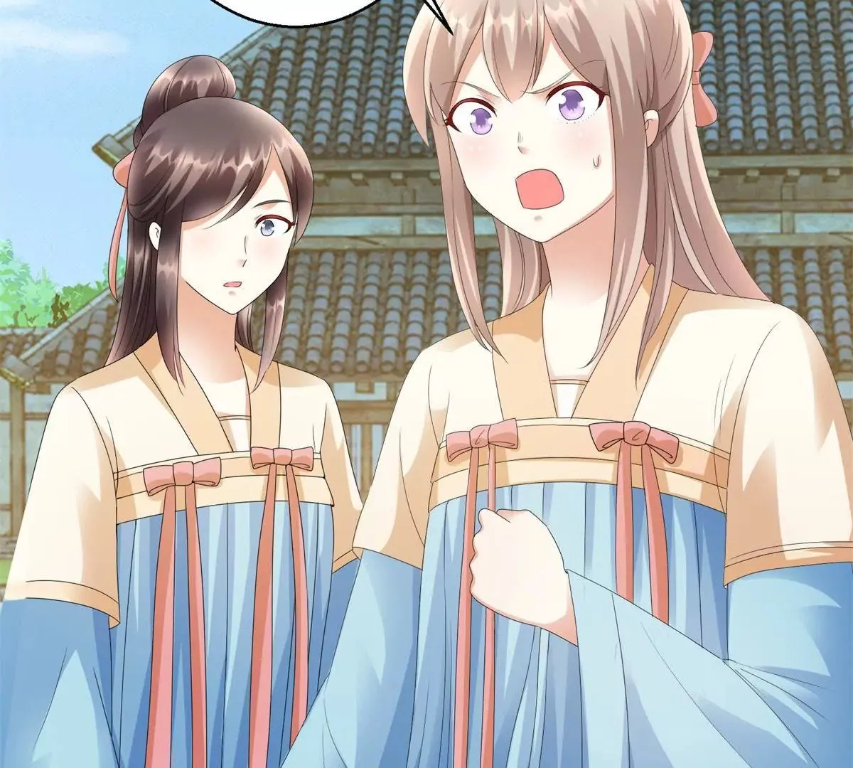 第85话 意外见玉落 第20页