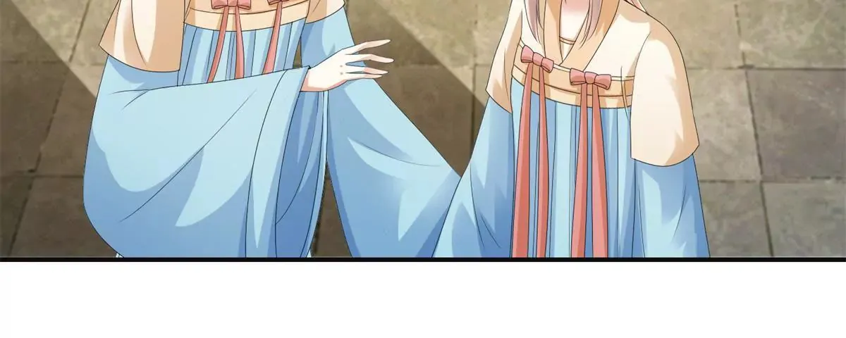 第85话 意外见玉落 第22页