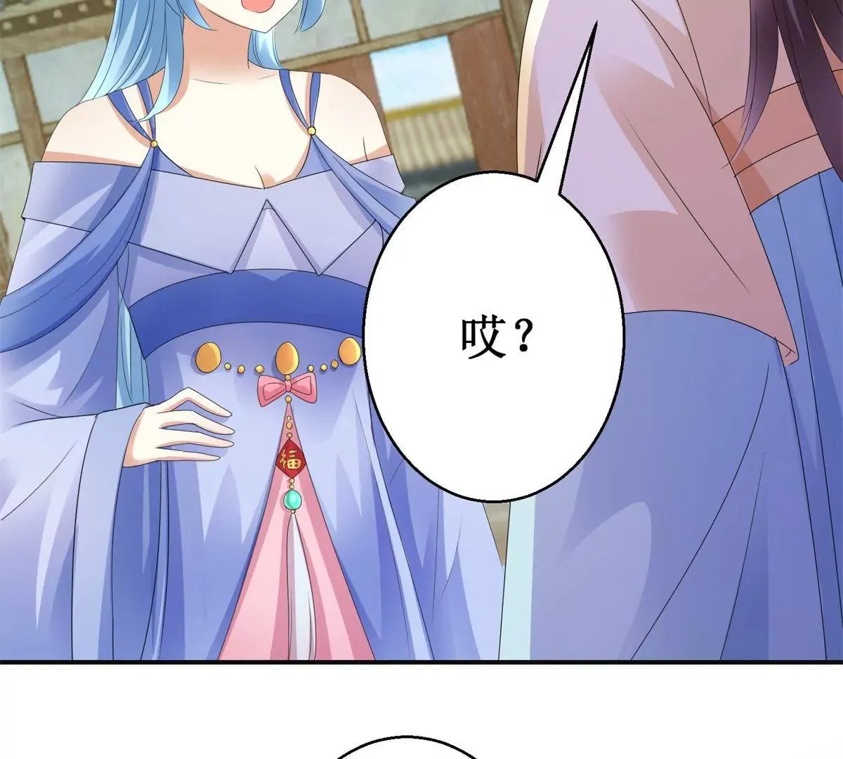 第85话 意外见玉落 第29页