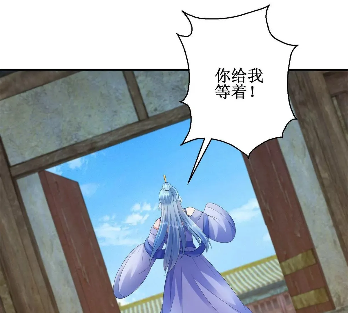 第85话 意外见玉落 第46页