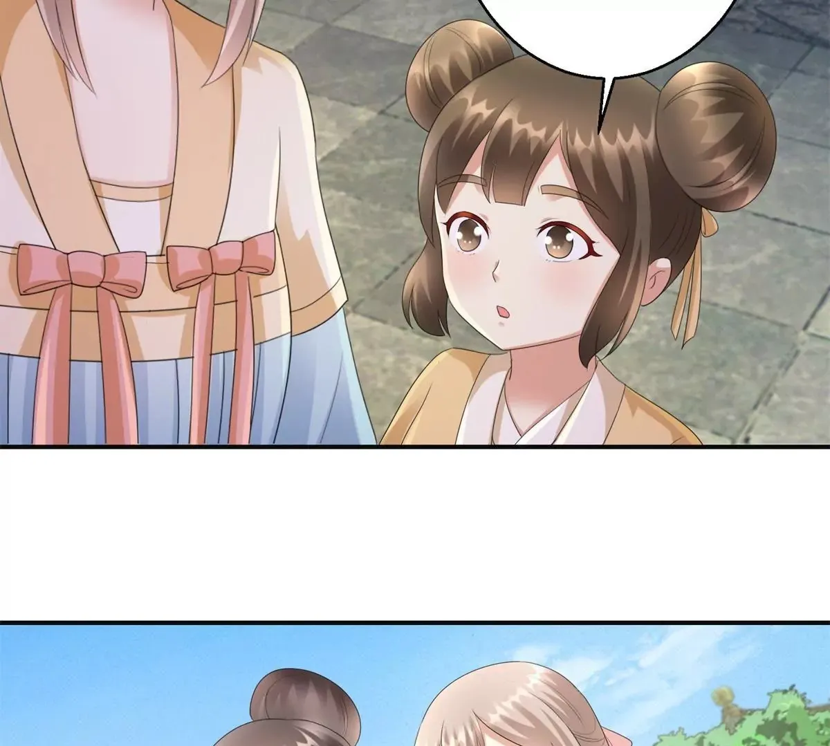 第85话 意外见玉落 第50页