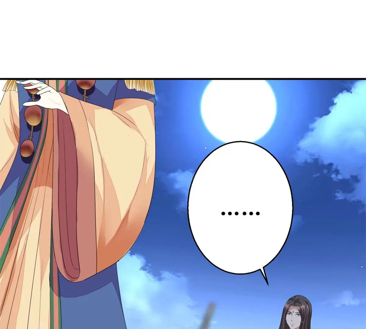 第87话 班主穆羽林 第43页