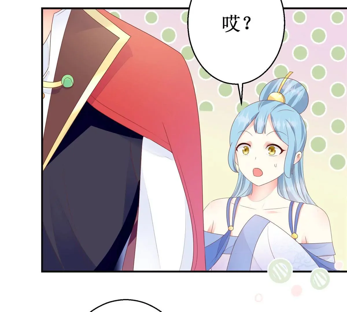 第88话 沈燕飞重返乌国 第30页