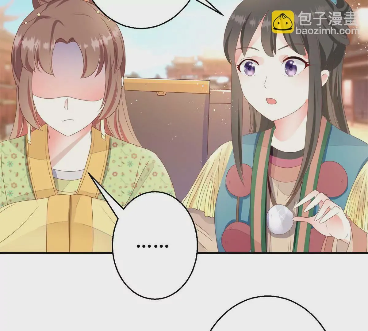 第88话 沈燕飞重返乌国 第45页