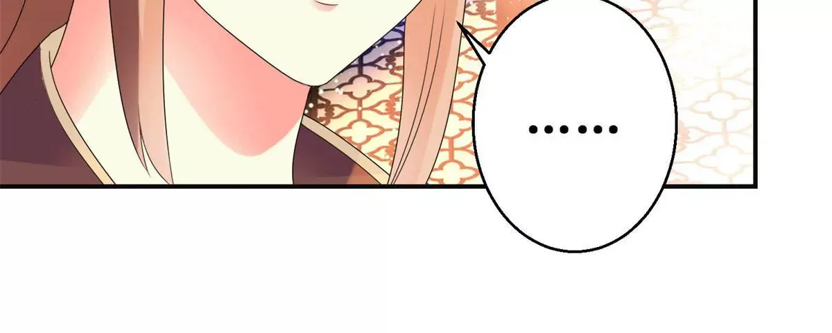 第89话 银蛇腰带 第7页