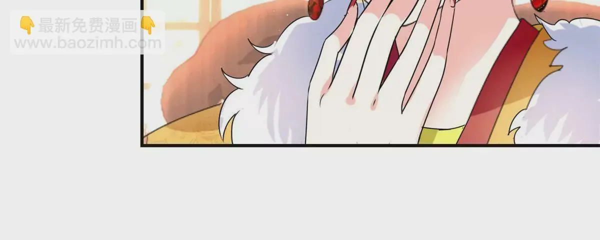 第89话 银蛇腰带 第12页