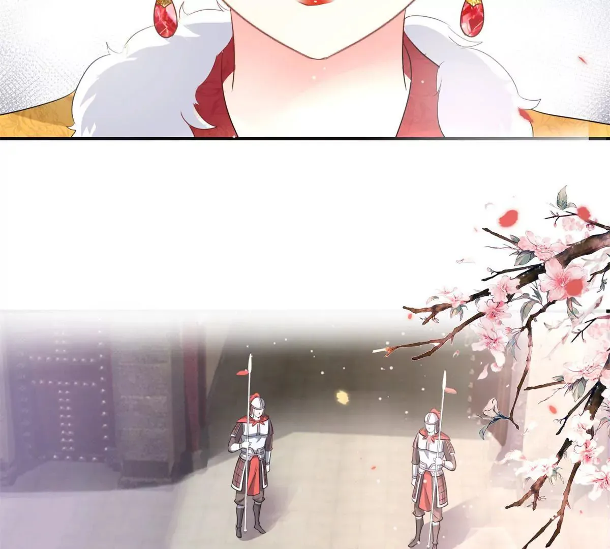 第89话 银蛇腰带 第20页