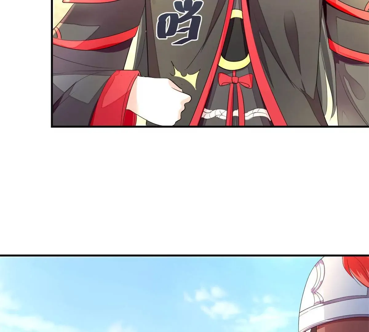 第89话 银蛇腰带 第39页