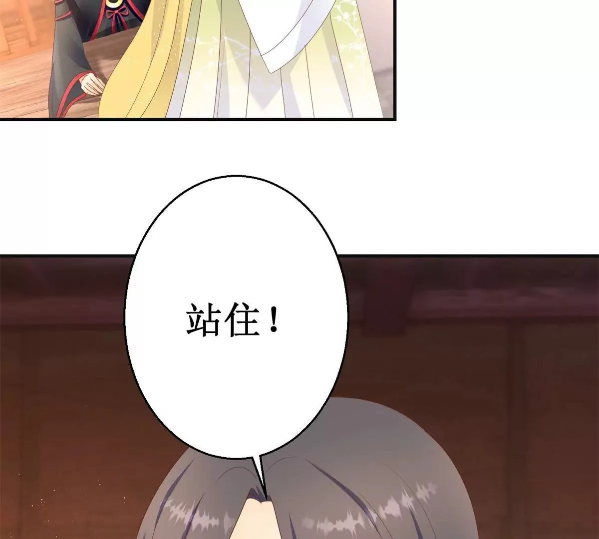 第92话 他现在的样子 第48页