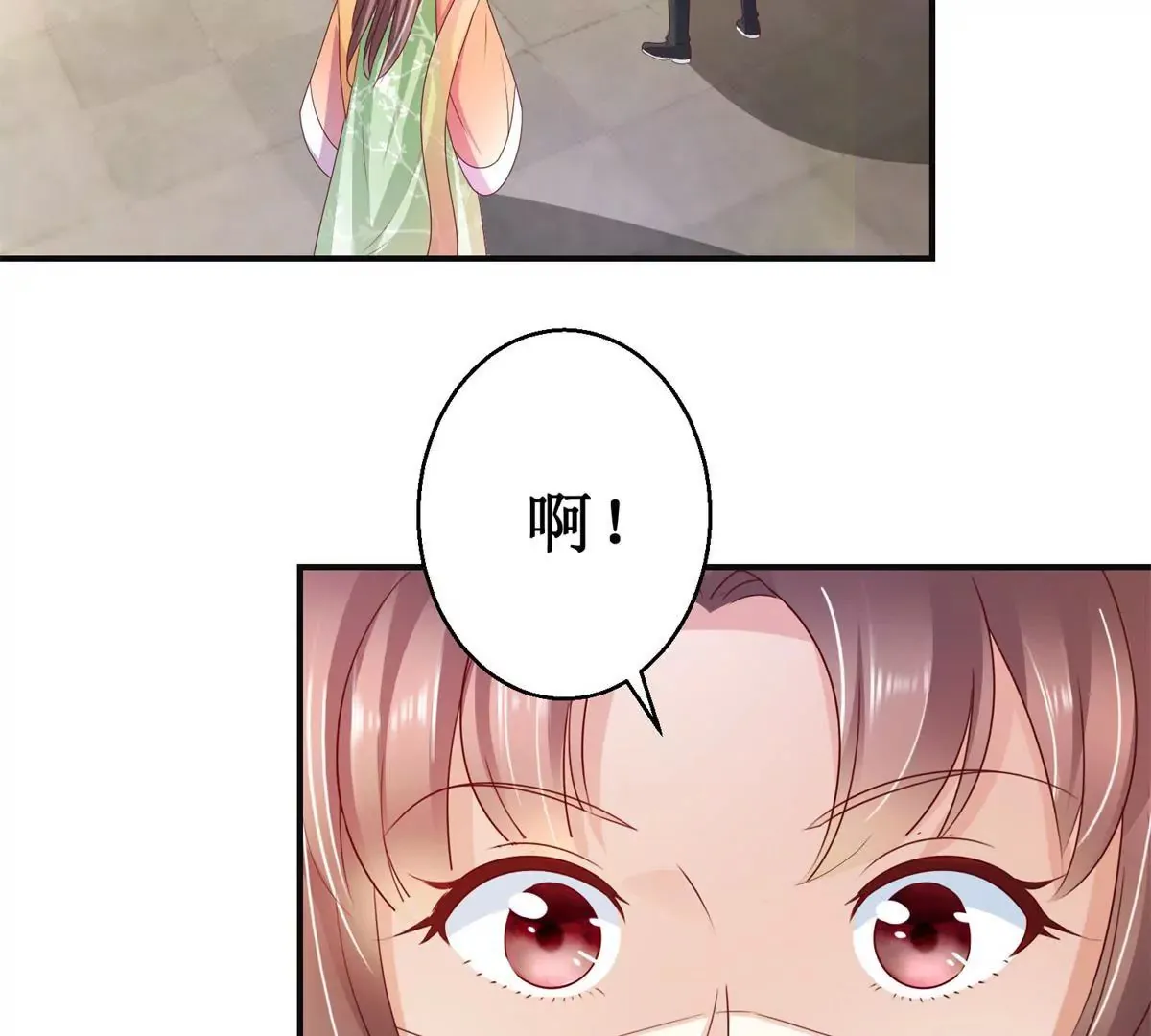 第93话 暴露舞娘装 第29页
