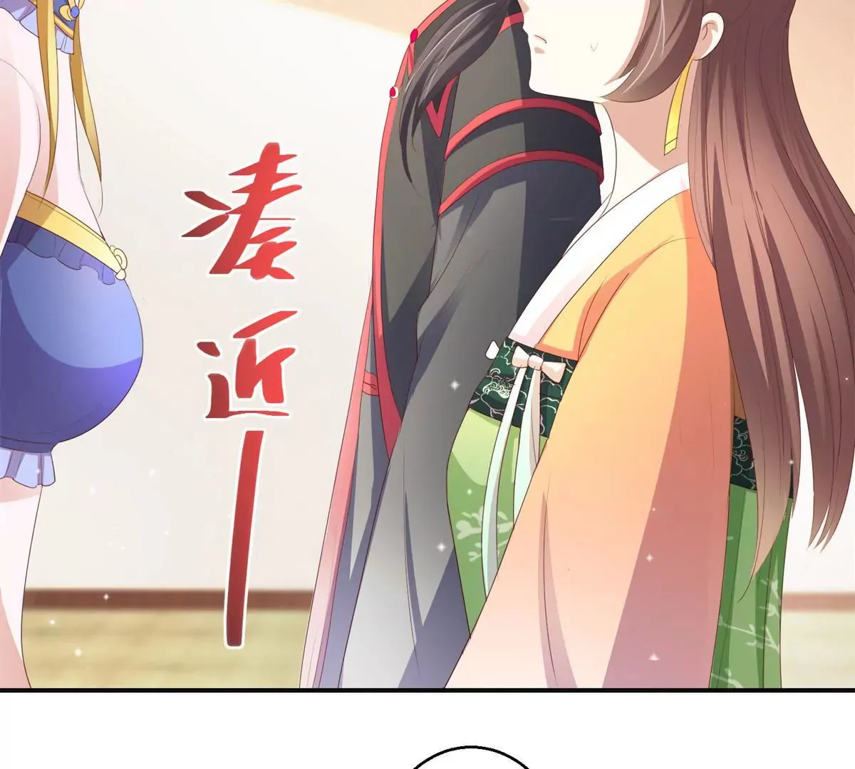 第93话 暴露舞娘装 第39页