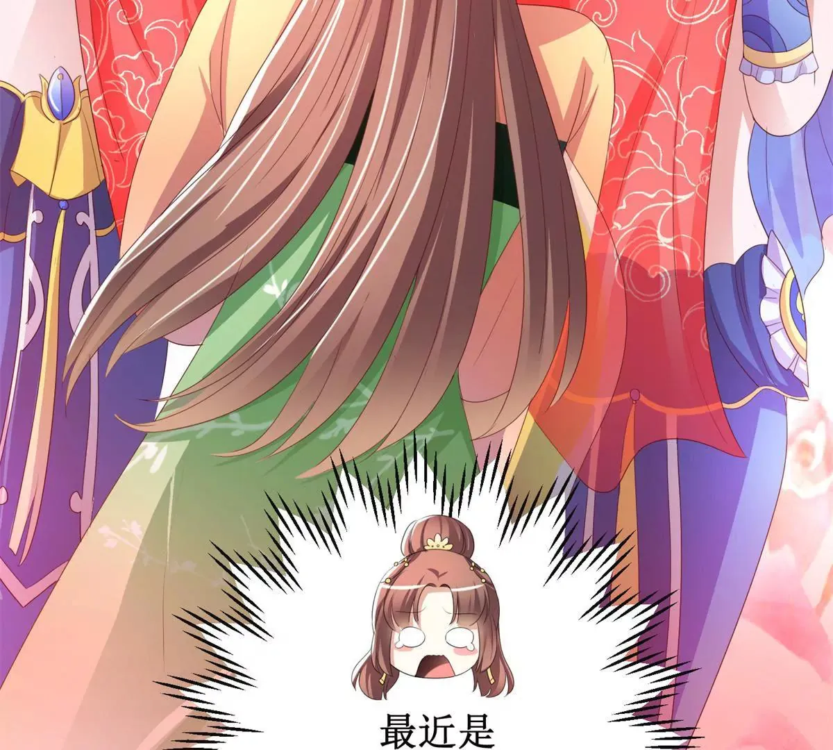 第93话 暴露舞娘装 第51页