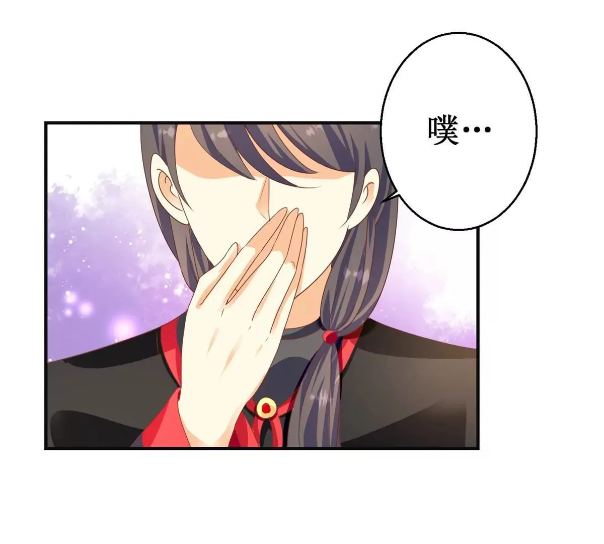 第94话 外罩之下的身体 第13页