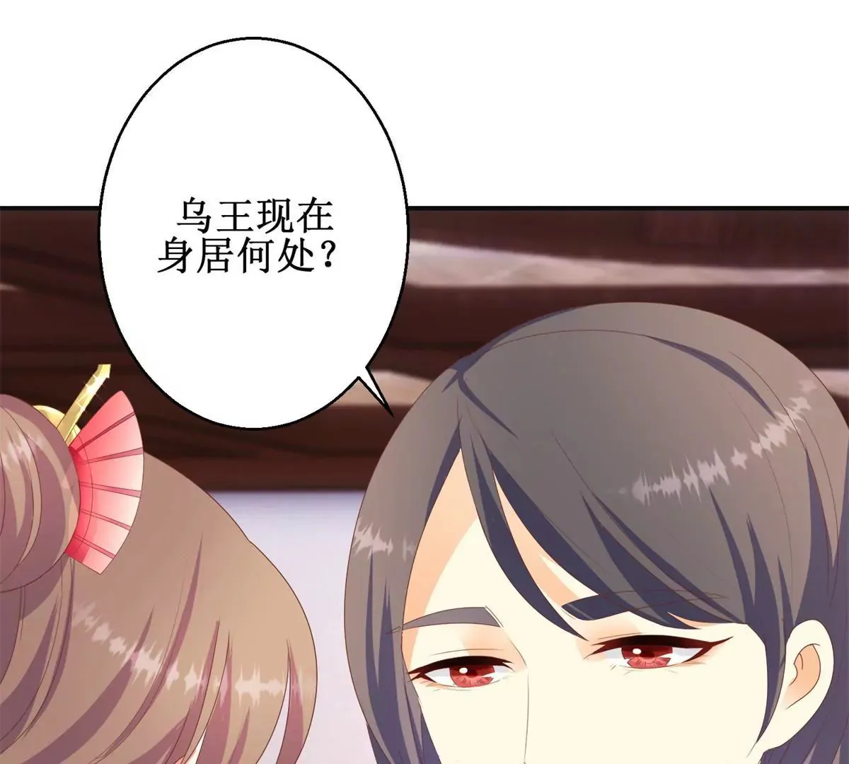 第94话 外罩之下的身体 第28页