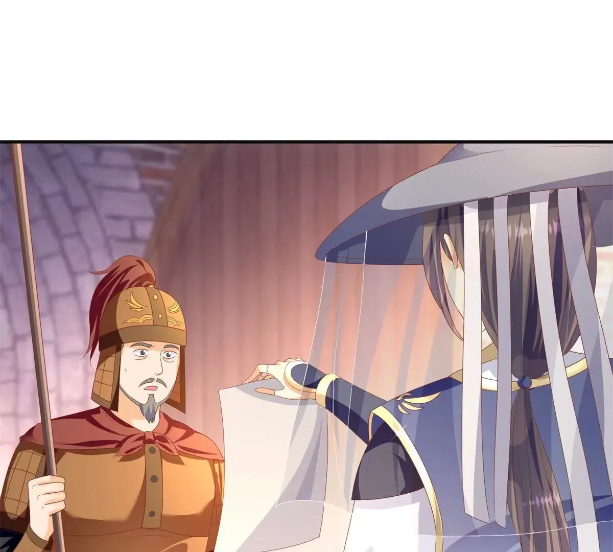 第94话 外罩之下的身体 第43页