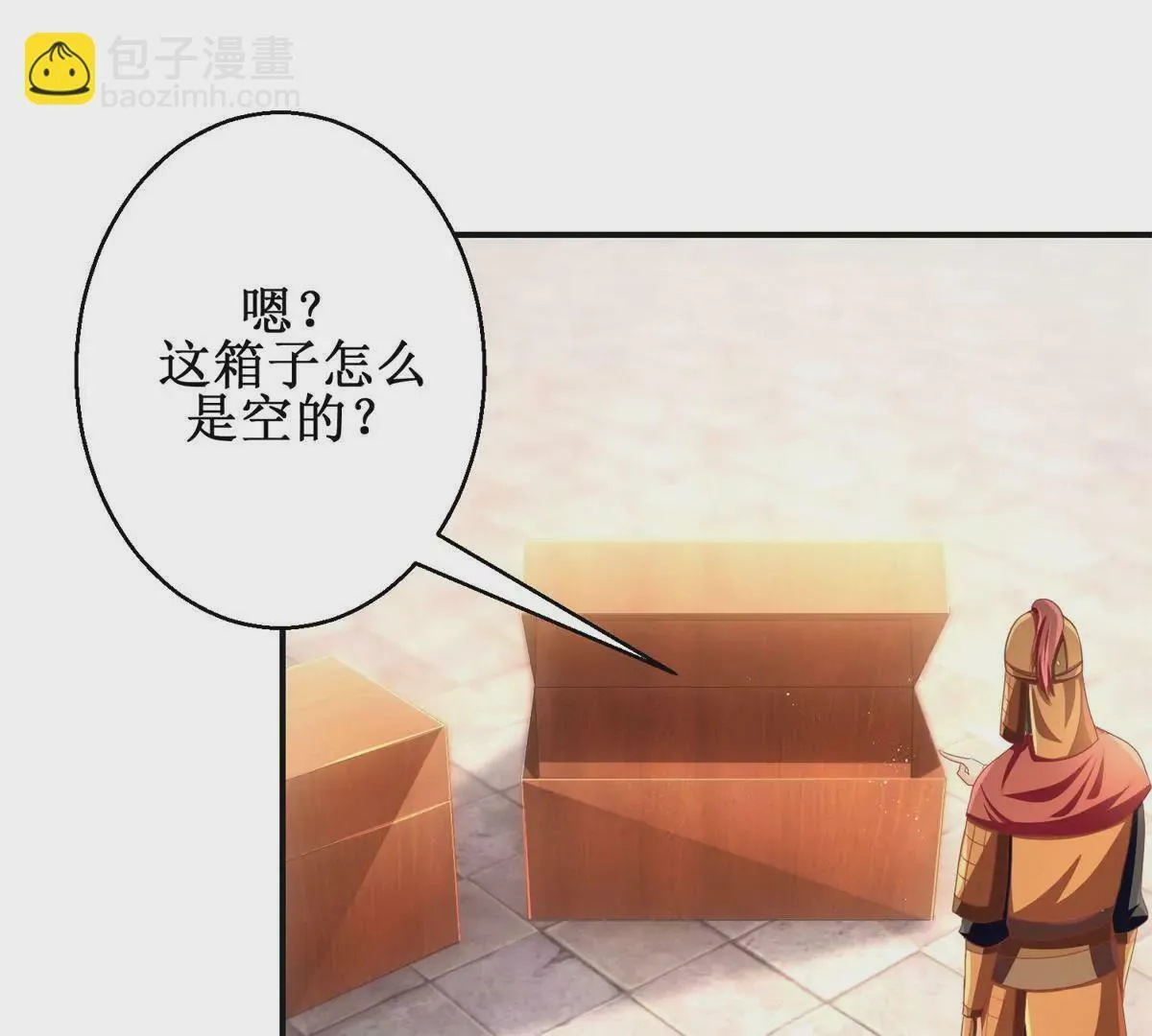 第95话 砂枝国的女人 第31页