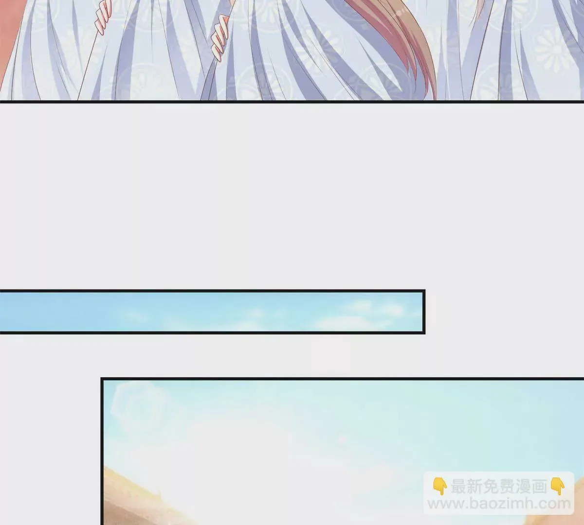 第95话 砂枝国的女人 第41页