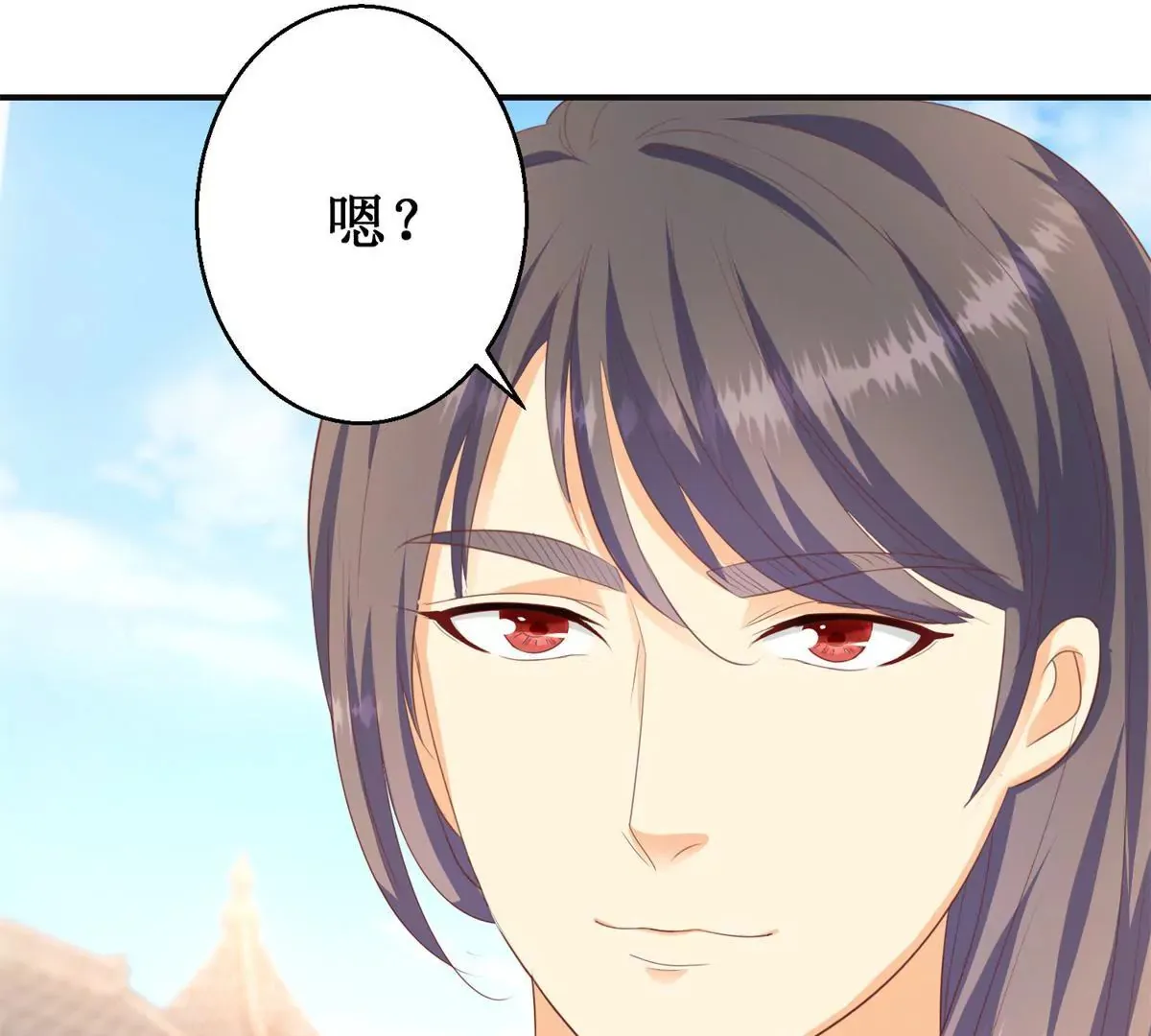 第96话 大变活人 第10页