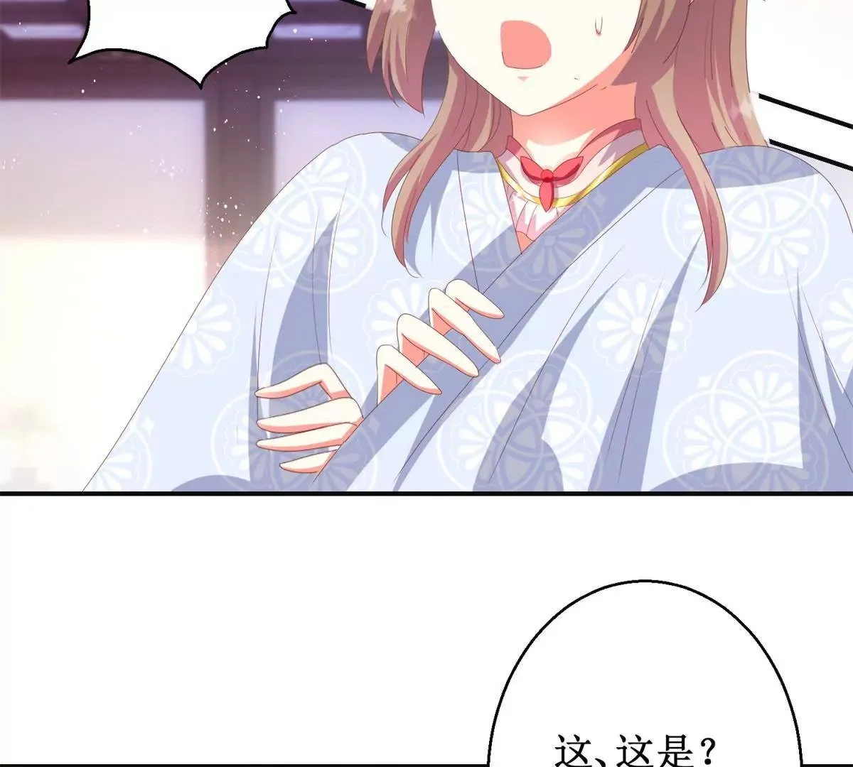 第96话 大变活人 第30页