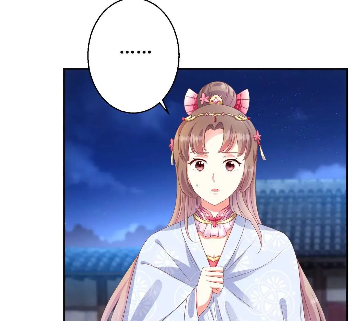 第98话 姐妹疏离 第22页