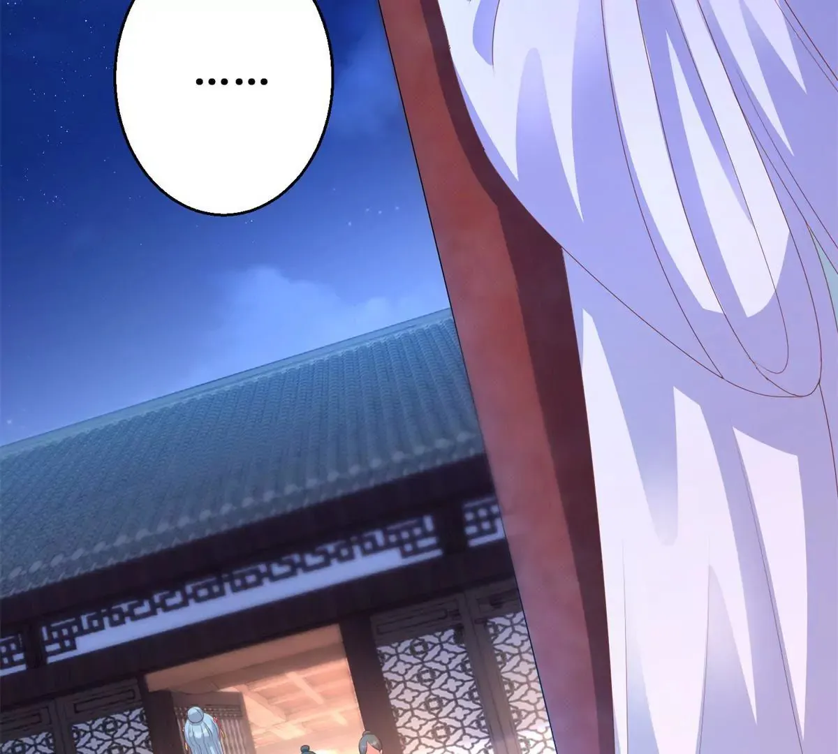 第99话 月光下的舞娘 第5页
