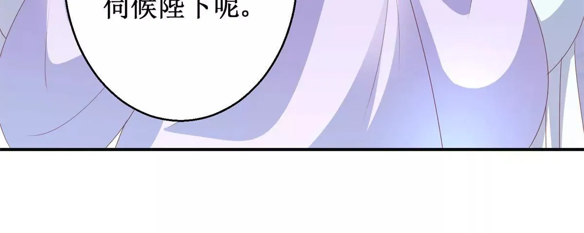 第99话 月光下的舞娘 第13页
