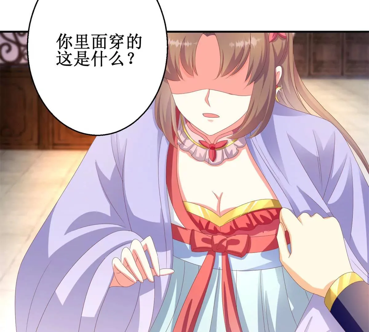 第99话 月光下的舞娘 第25页