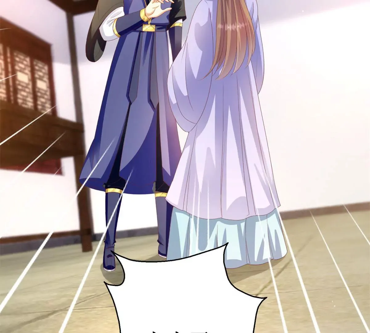 第99话 月光下的舞娘 第27页