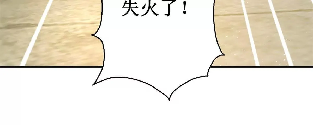 第99话 月光下的舞娘 第28页