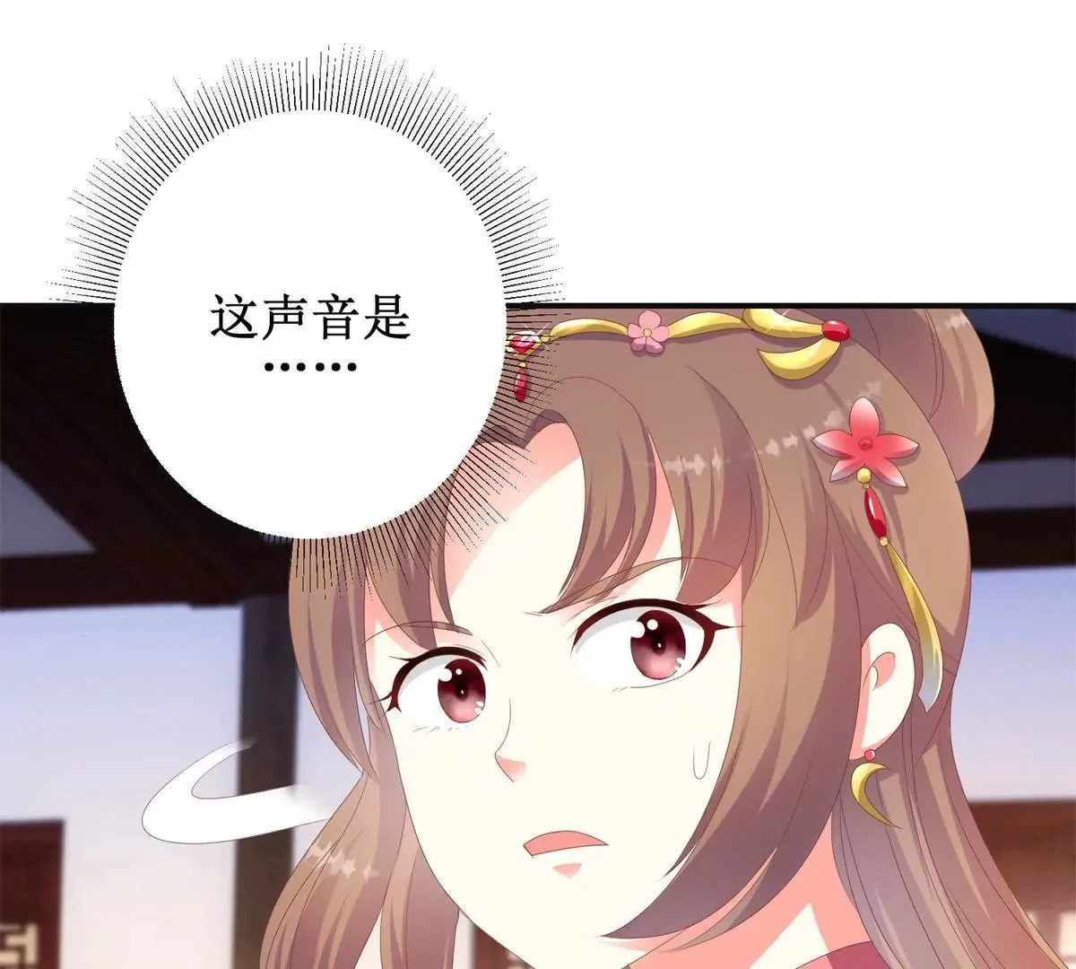 第99话 月光下的舞娘 第34页