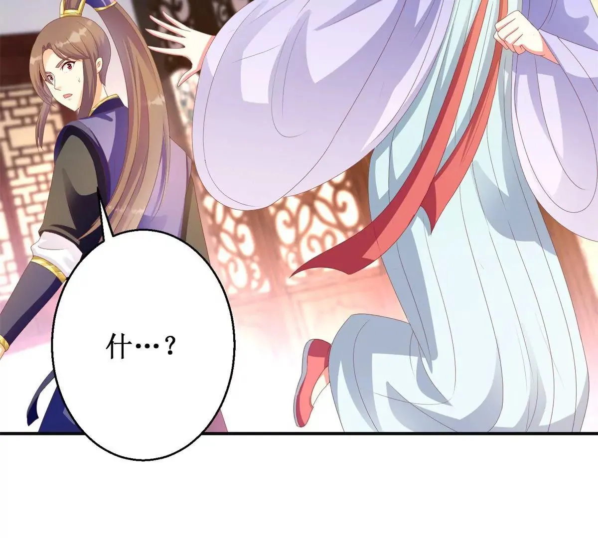 第99话 月光下的舞娘 第36页