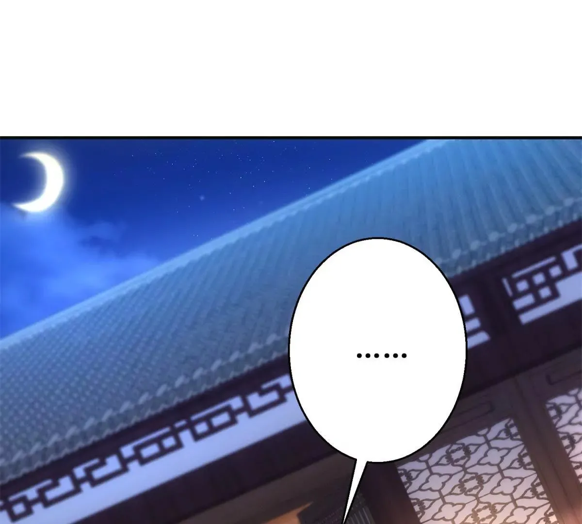 第99话 月光下的舞娘 第39页
