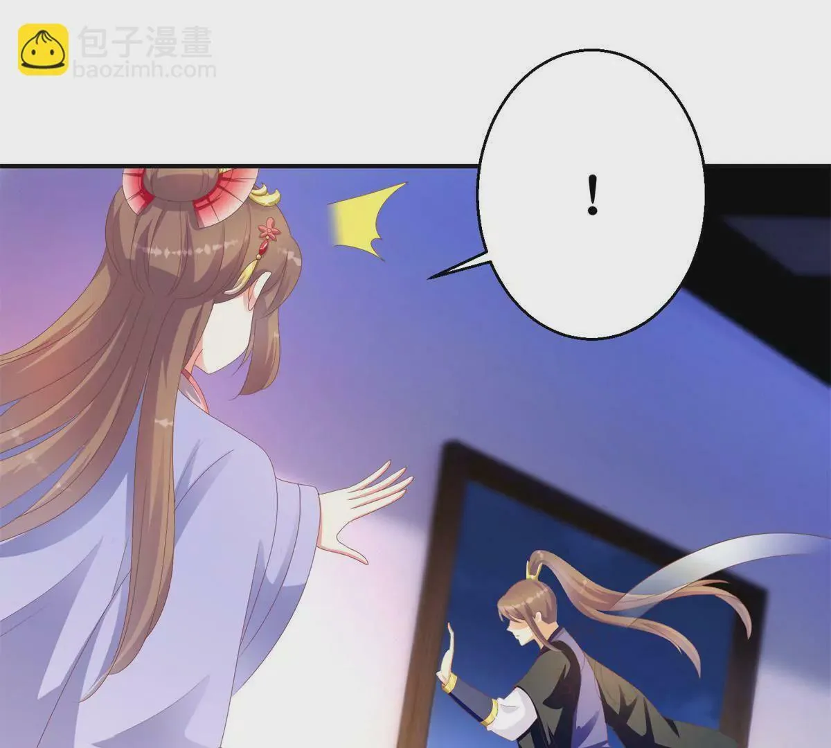第99话 月光下的舞娘 第44页