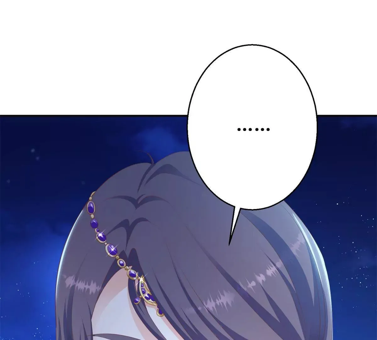 第99话 月光下的舞娘 第57页