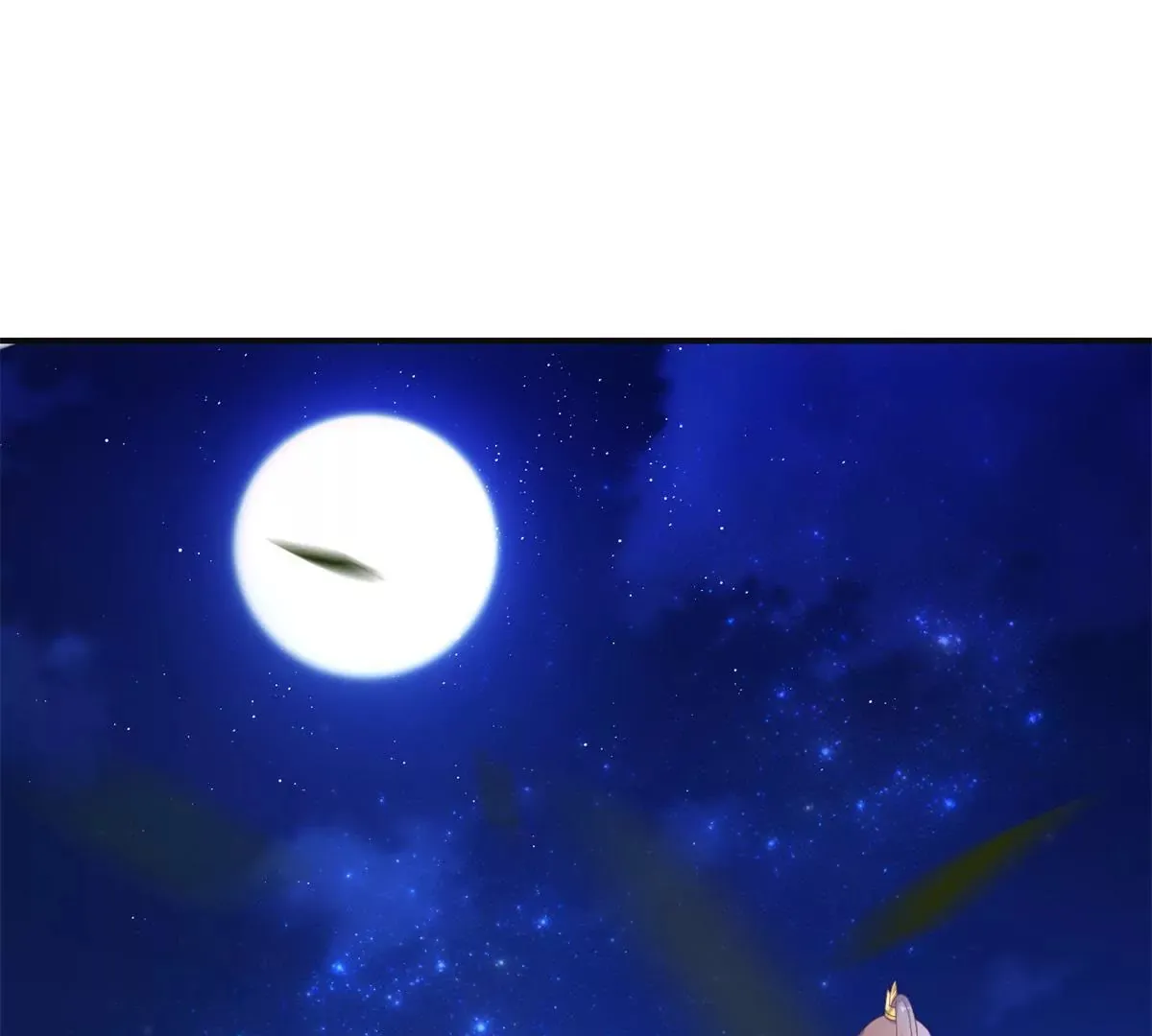 第100话 蛇形软剑 第4页