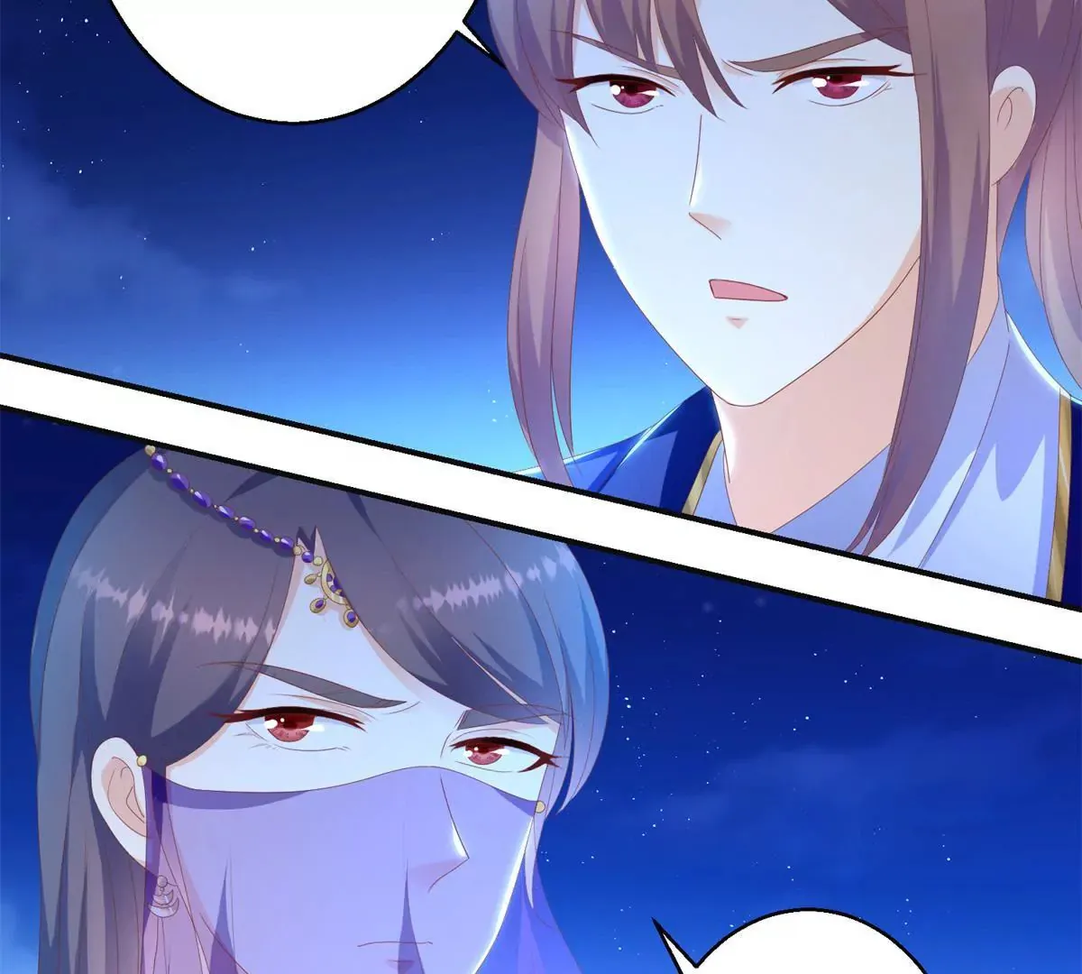 第100话 蛇形软剑 第7页