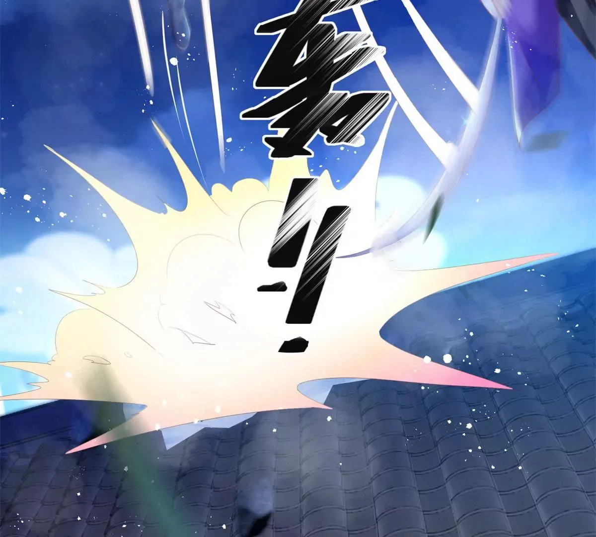 第100话 蛇形软剑 第17页