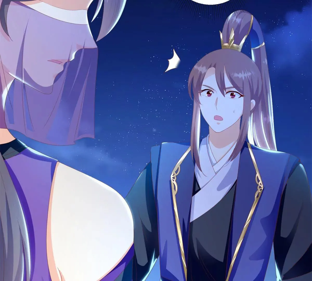 第100话 蛇形软剑 第46页