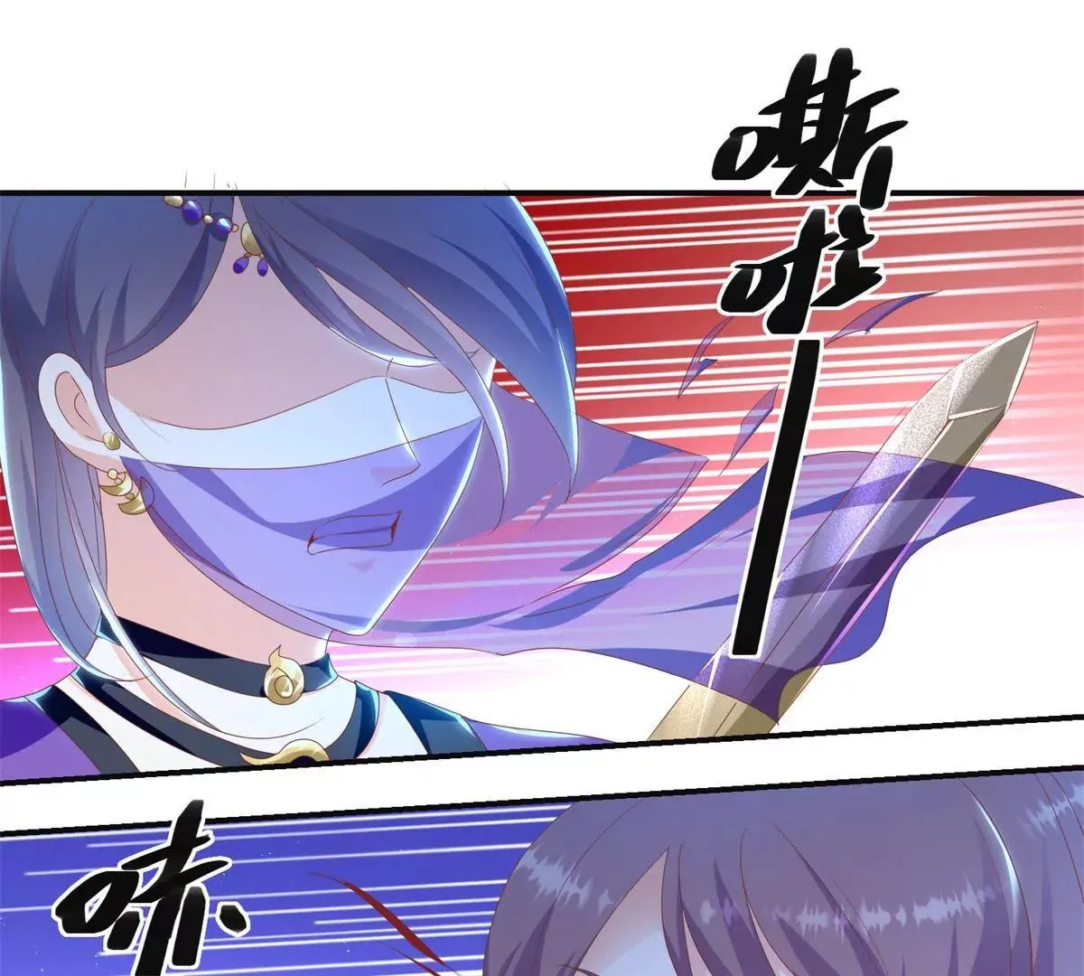 第101话 坐山观虎斗 第34页