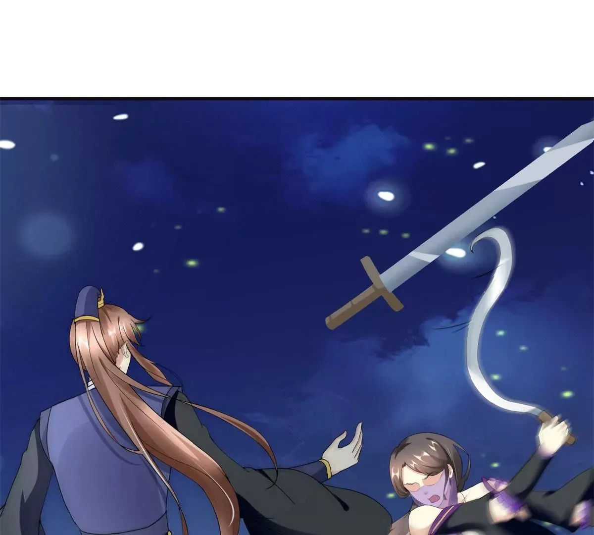 第102话 兄长楚翎枭 第13页